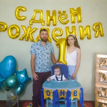1Set 27Pcs krievijas laimes Dzimšanas dienā, Balonus Alphabe Rose Gold Kids Dzimšanas dienas svinības Balonu Dekorācijas Zvaigzne/Cofetti Ballons