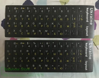 50GAB ukrainas tastatūras uzlīmes Ukrainas Decal Uzlīmes Aizsargs Izturīgs krievijas, Baltkrievijas klaviatūras filmu ādu no 10 līdz 17 Klēpjdators