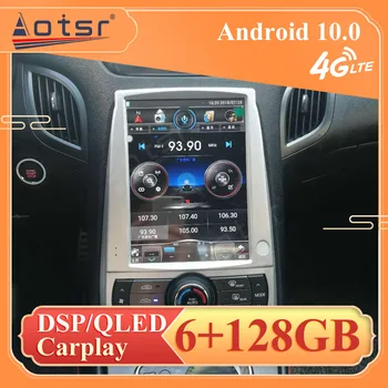 Android 10 6+128G Auto Multimediju Atskaņotājs, Stereo, GPS NAVI par Hyundai Rohens Genesis Coupe 2008 -Vadītājs Vienību auto magnetofona