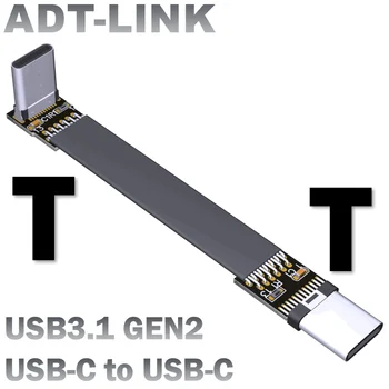 Bezmaksas piegāde FPV USB3.1 Tips-C USB-C standarta jo Lentes pagarinātāja vads Multicopter Aerial Photography vīrietis/vīrietis plakano kabeli 10G/bps