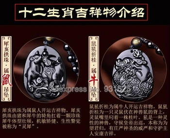 Burvīgs Dabas Black Obsidian Cirsts Ķīnas Divpadsmit Zodiaka Amuletu Dzīvnieku Laimīgs Svētību Kulons + Melnās Pērles Kaklarota Rotaslietas