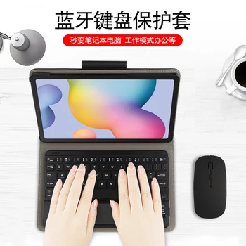 Case For Samsung Galaxy Tab S6 Lite 10.4 SM-P610 SM-P615 Bluetooth klaviatūru seguma Cilnes S6 lite 10.4