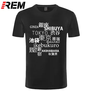 Hip Hop Anime Apģērbu Tokijā, Japānas Tūrisma Topogrāfija Japāņu Studentu Funny T Krekls Vīriešiem ar Īsām Piedurknēm Kokvilnas Gadījuma T-krekli