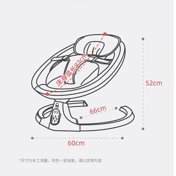 Jaundzimušo Bērnu Elektrisko šūpuļkrēsls ar Bluetooth Mūzikas Šūpulis Gultas Miega Komfortu Krēslu Recliner Multi-Līmeņa Regulēšana