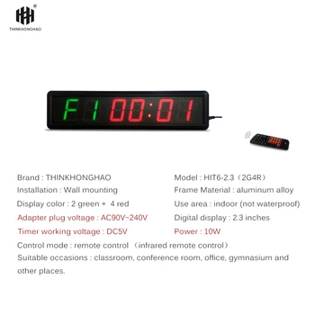 Liela izmēra multi-funkciju, LED vingrošanas sporta atpakaļskaitīšanas taimeris led displejs atpakaļskaitīšanas pulkstenis Tabata mācību taimeris HIT6-2.3(2G6R)