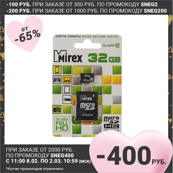 Mirekss microSD Kartes 32GB SDHC Class 10, ar SD Adapteri 2890991