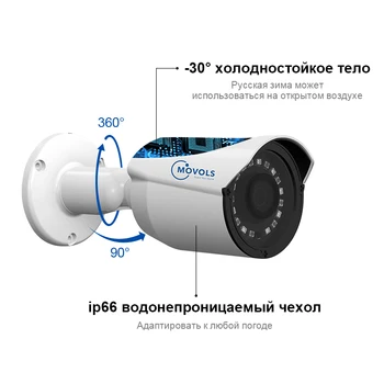 Movols H. 265 Video Novērošanas Kameras Komplektu, 2MP AHD CCTV Bullet Dome Kamera Outdoor Ūdensizturīgs 8CH DVR Drošības Kameru Sistēmas