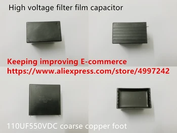 Oriģināls, jauns 110UF550VDC rupja vara pēdu augsts spriegums filtrs plēves kondensators (Inductor)