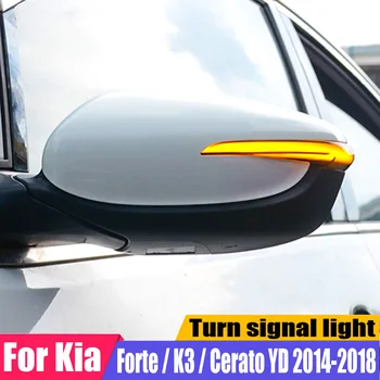 Par Kia Forte K3 Cerato YD-2018 Pusē Ārējie Atpakaļskata Spoguļi Indikators LED Blinker Dinamisku Pagrieziena Signāla Gaismu