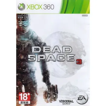 Spēles Dead Space 3 (Xbox 360), ko izmanto