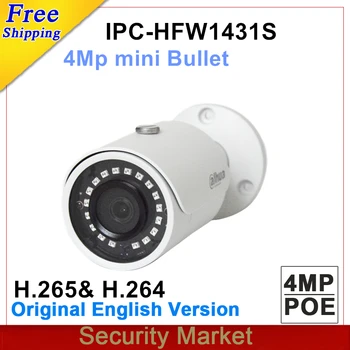 Sākotnējā dahua angļu IPC-HFW1431S aizstāt IPC-HFW1420S 4MP IP Kameras IR30M IP67 IK10 Kamera Bullet kamera