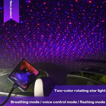 USB LED Auto Nakts Interjera Gaismu Atmosfēra, Projektoru, Dekoratīvās Lampas Balss Vadība Automātiskā Pārslēgšana Vairākus Efektus