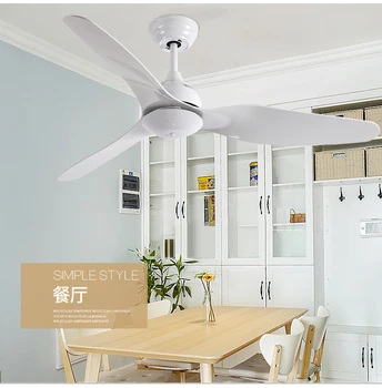 Ziemeļvalstu griestu ventilators luksusa restorāns, mājas griestu ventilators Amerikāņu stila vienkāršām sadzīves griestu ventilators bez gaismas DC 220V 110v